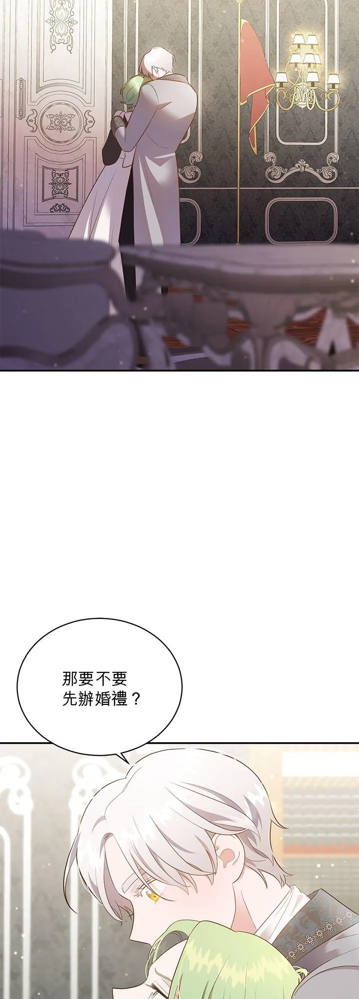 第61话 第23页
