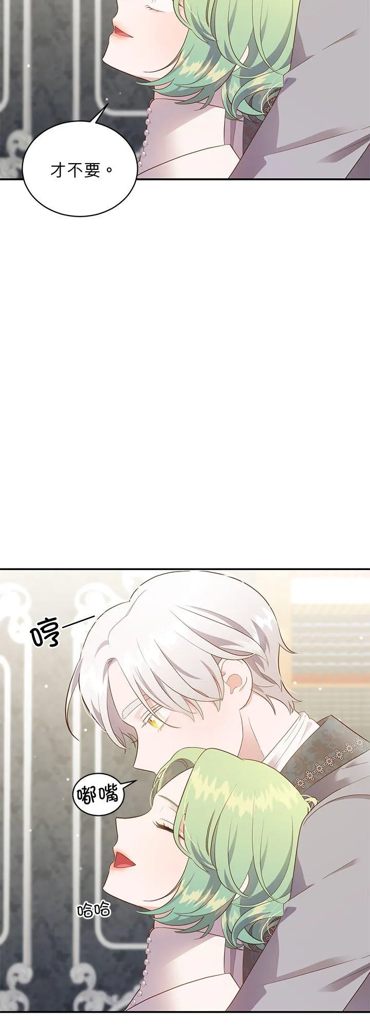 第61话 第24页