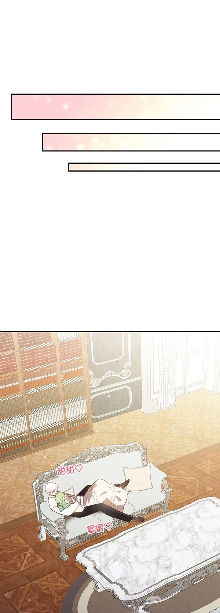 第61话 第27页