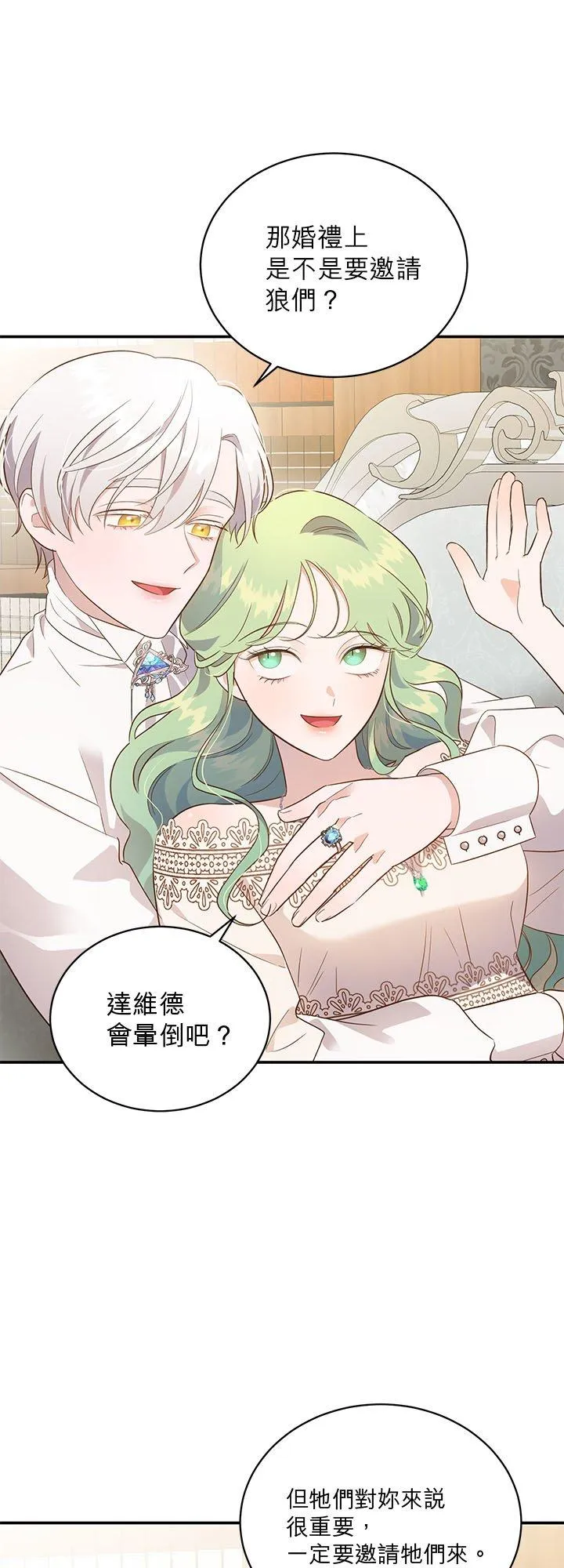 第61话 第29页