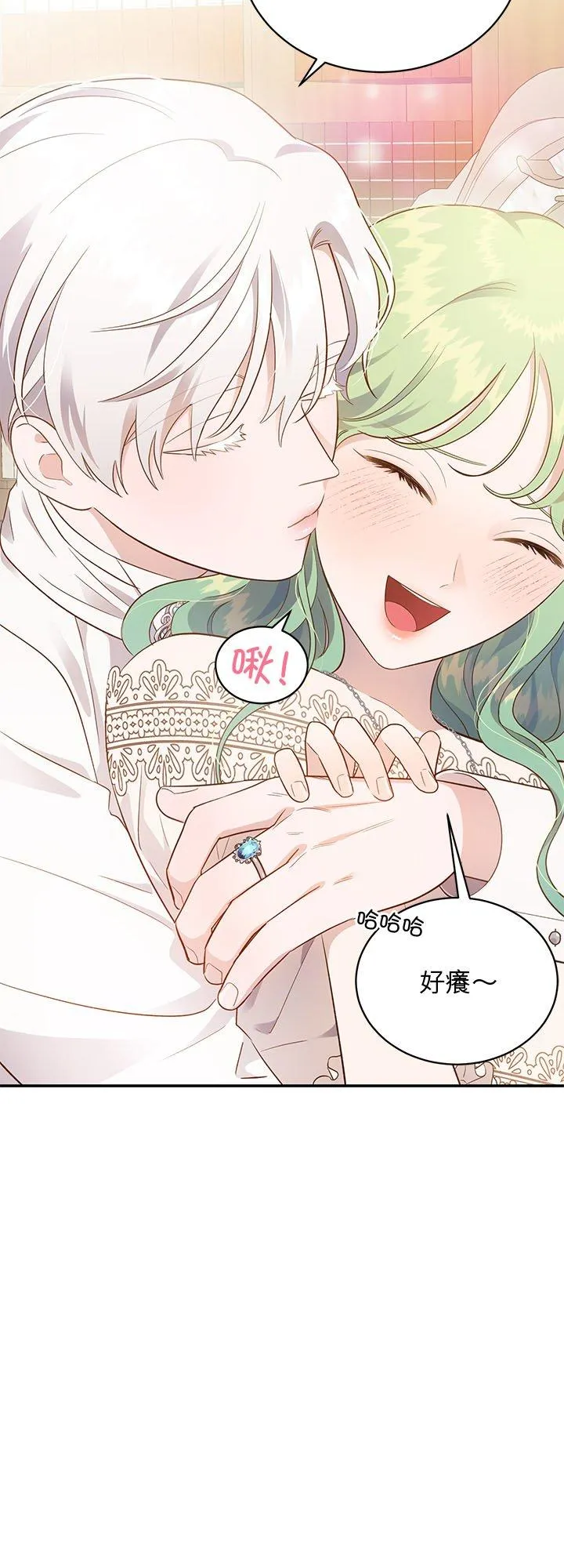 第61话 第30页