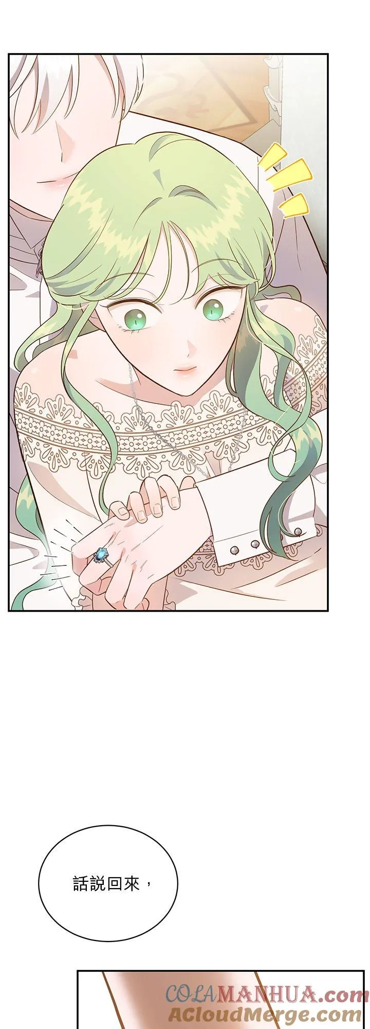 第61话 第31页