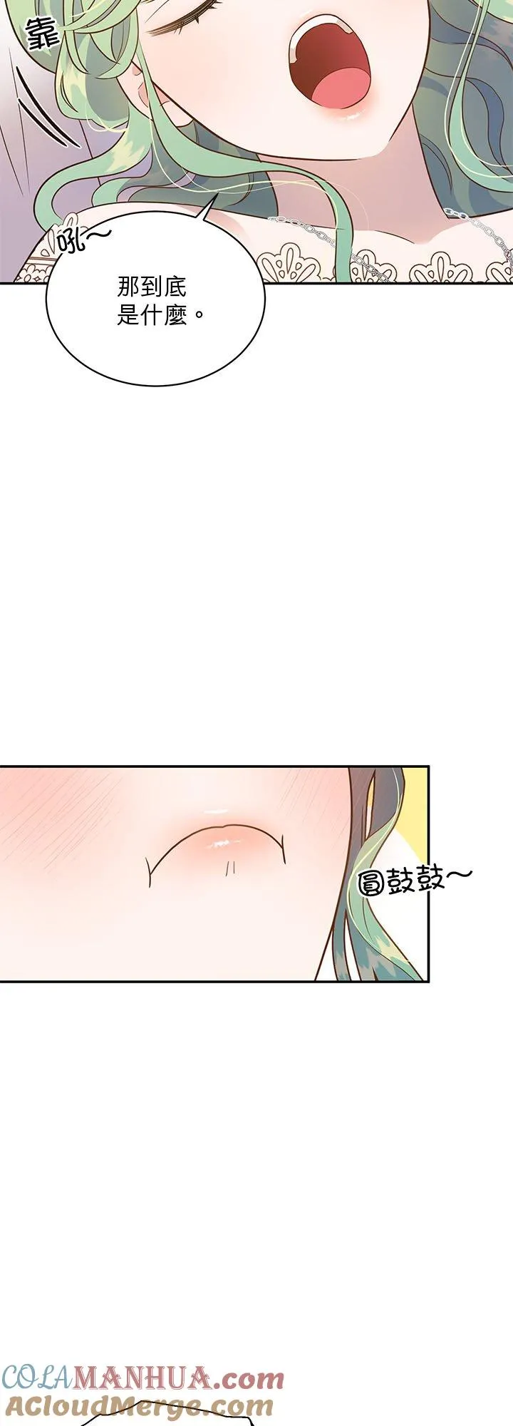 第61话 第34页