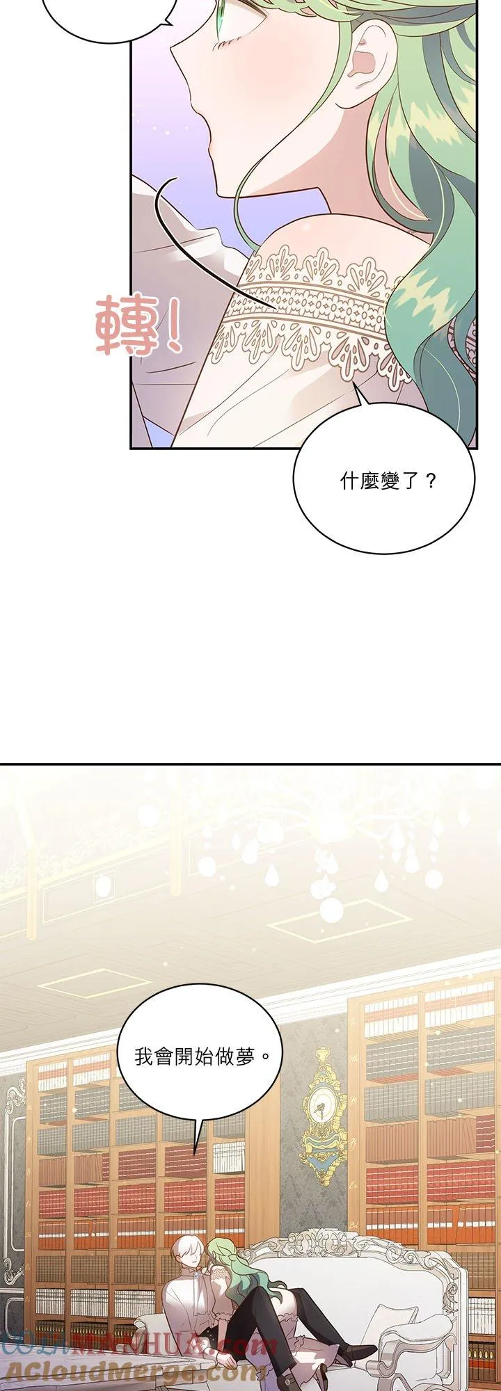 第61话 第37页