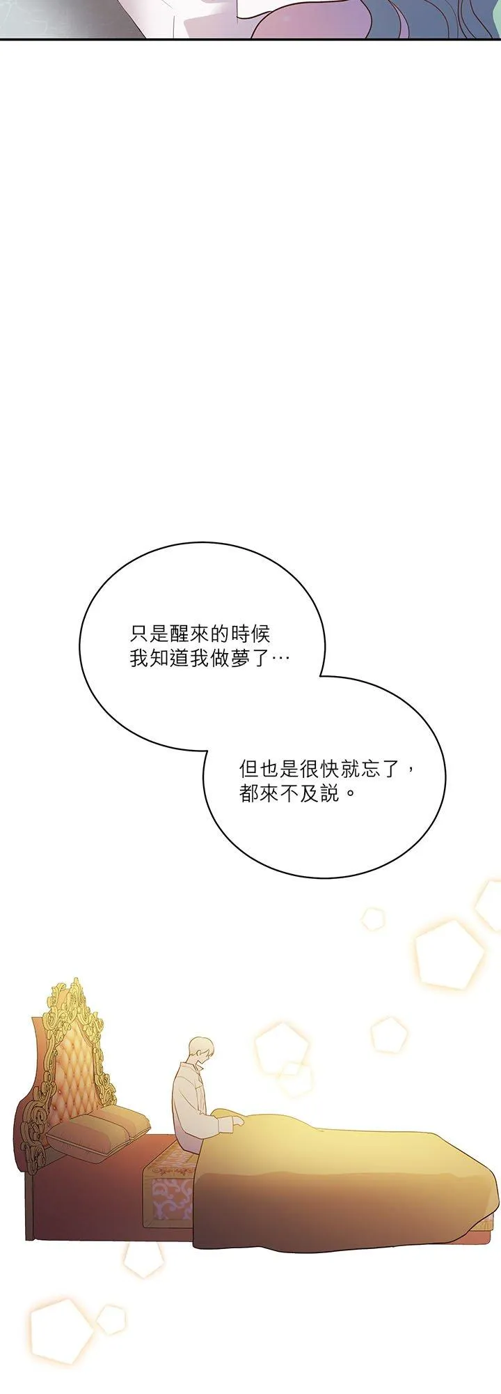 第61话 第39页