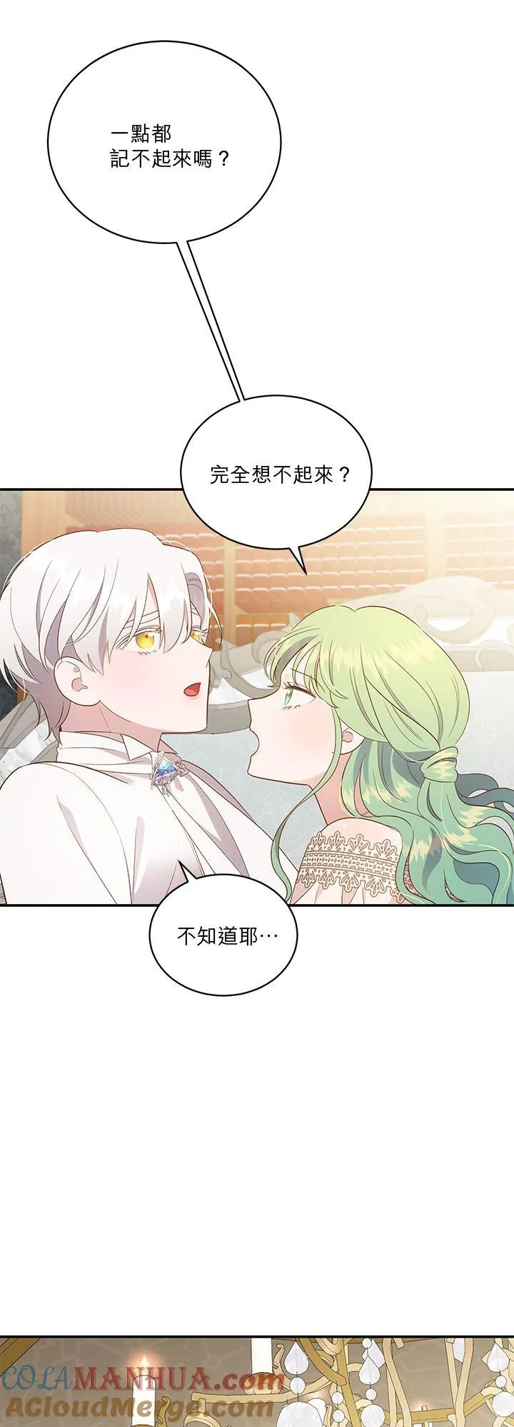 第61话 第40页