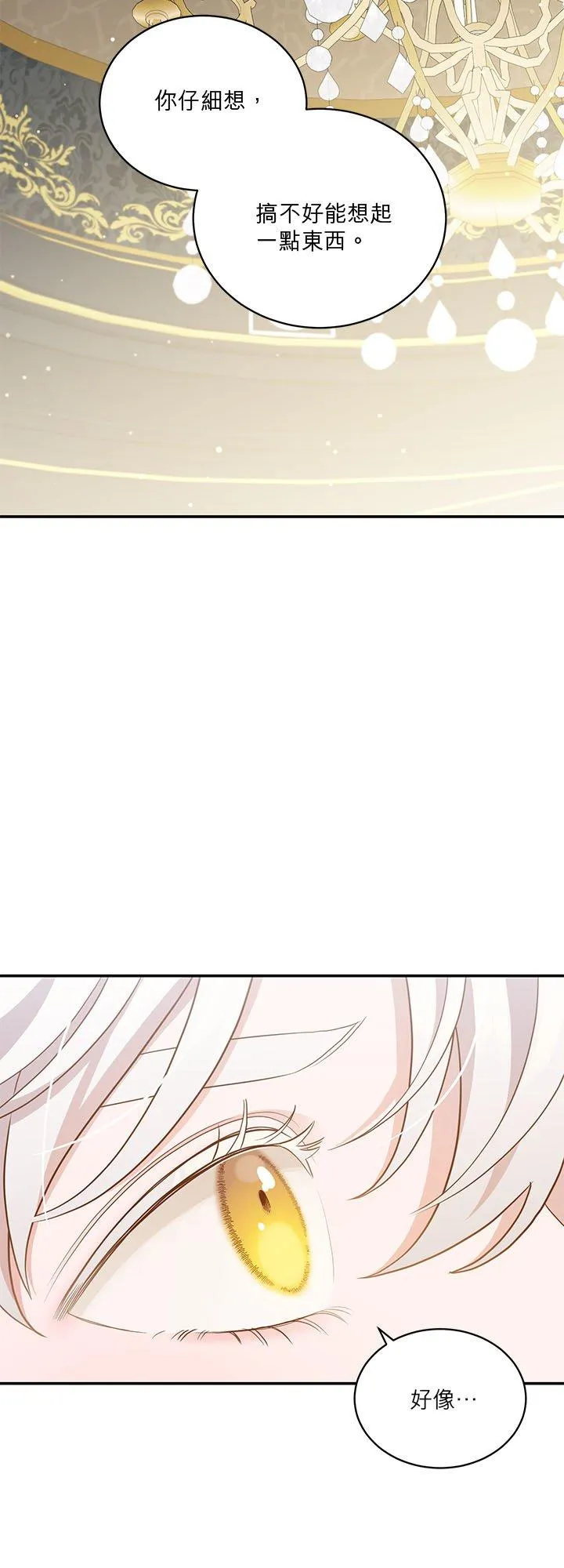 第61话 第41页