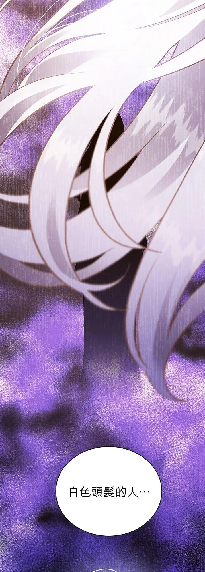 第61话 第44页