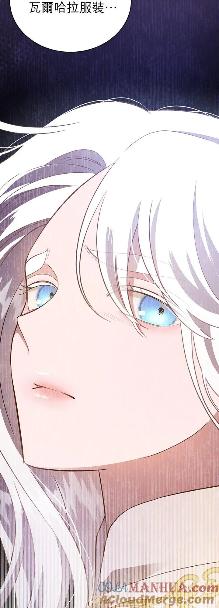第61话 第46页