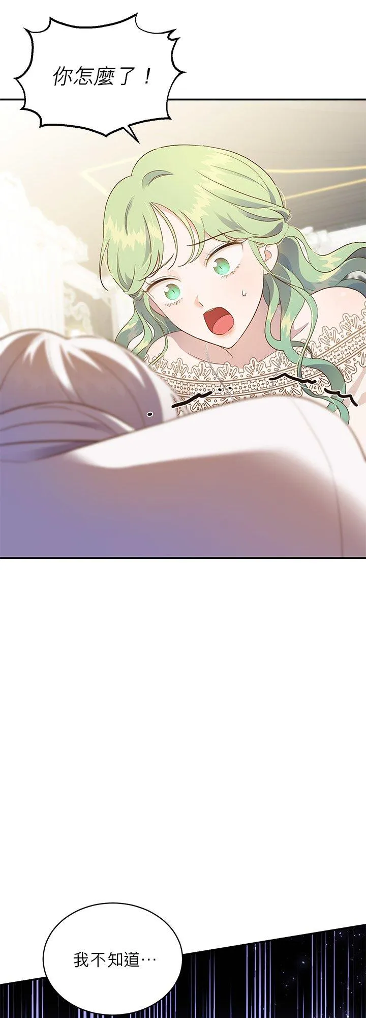 第61话 第50页