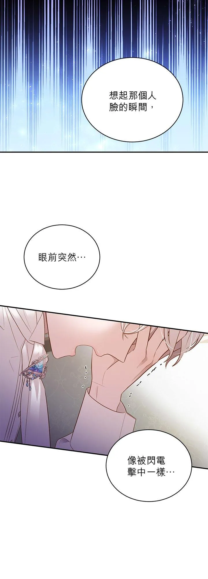 第61话 第51页