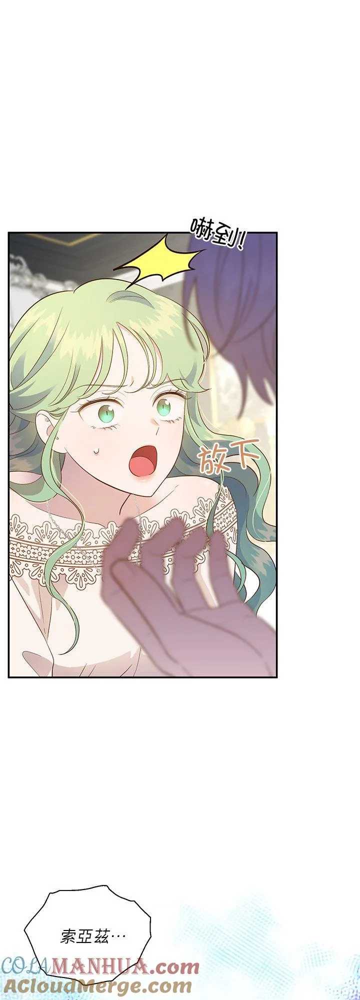 第61话 第52页