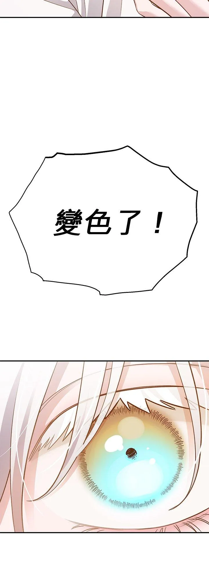 第61话 第54页