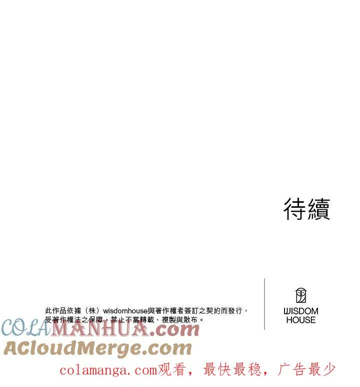 第61话 第55页