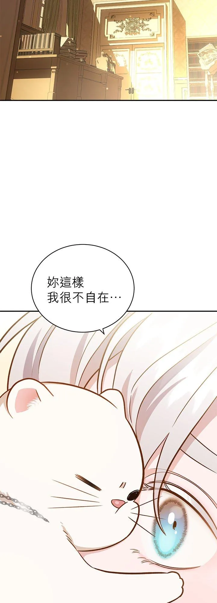 第62话 第2页