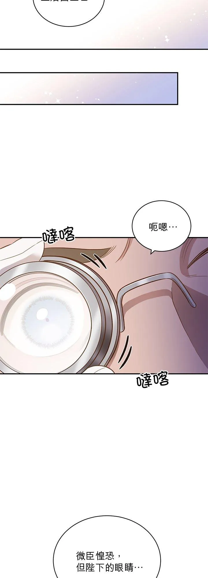 第62话 第5页
