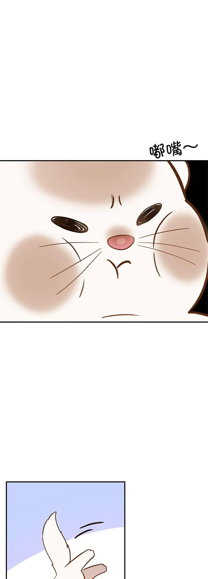 第62话 第9页