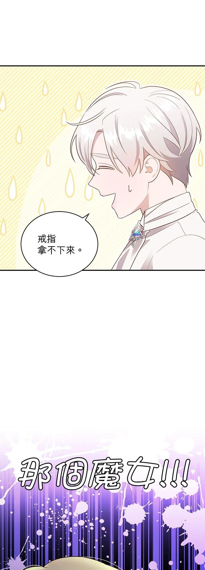 第62话 第15页