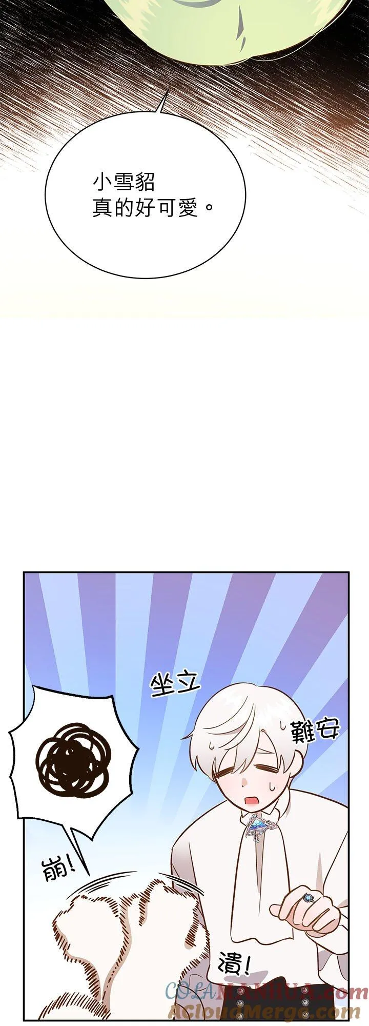 第62话 第19页
