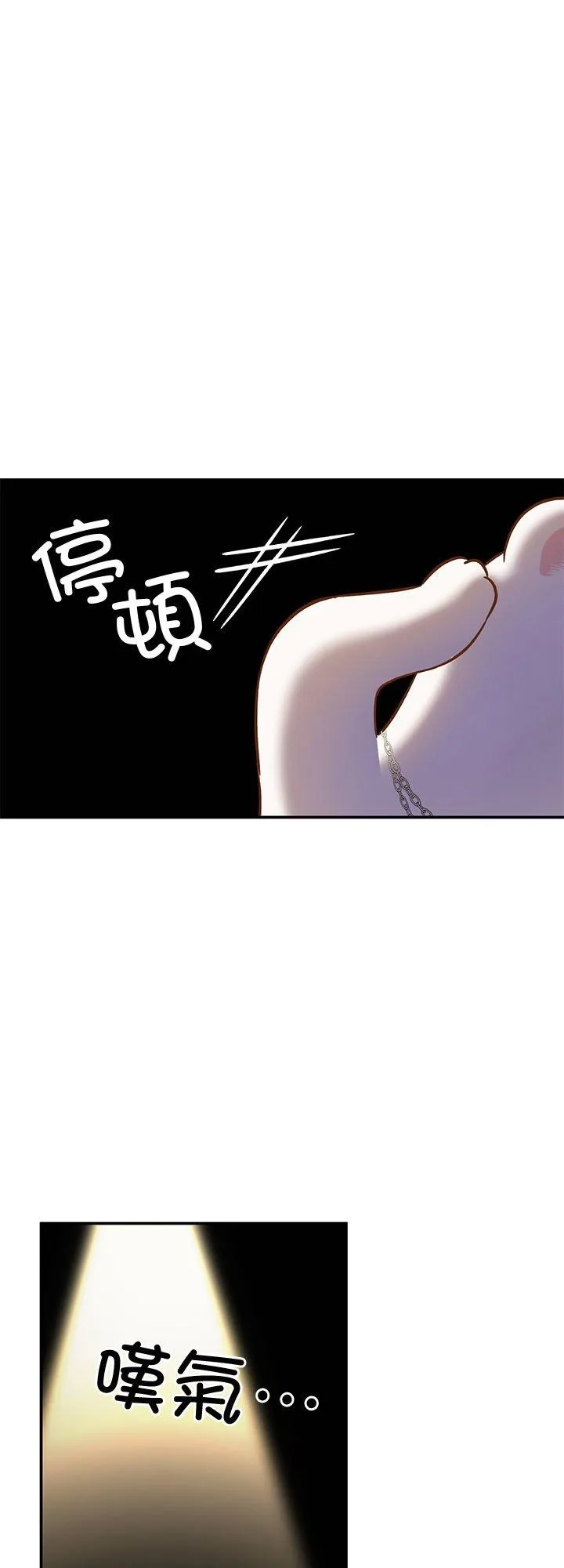 第62话 第20页