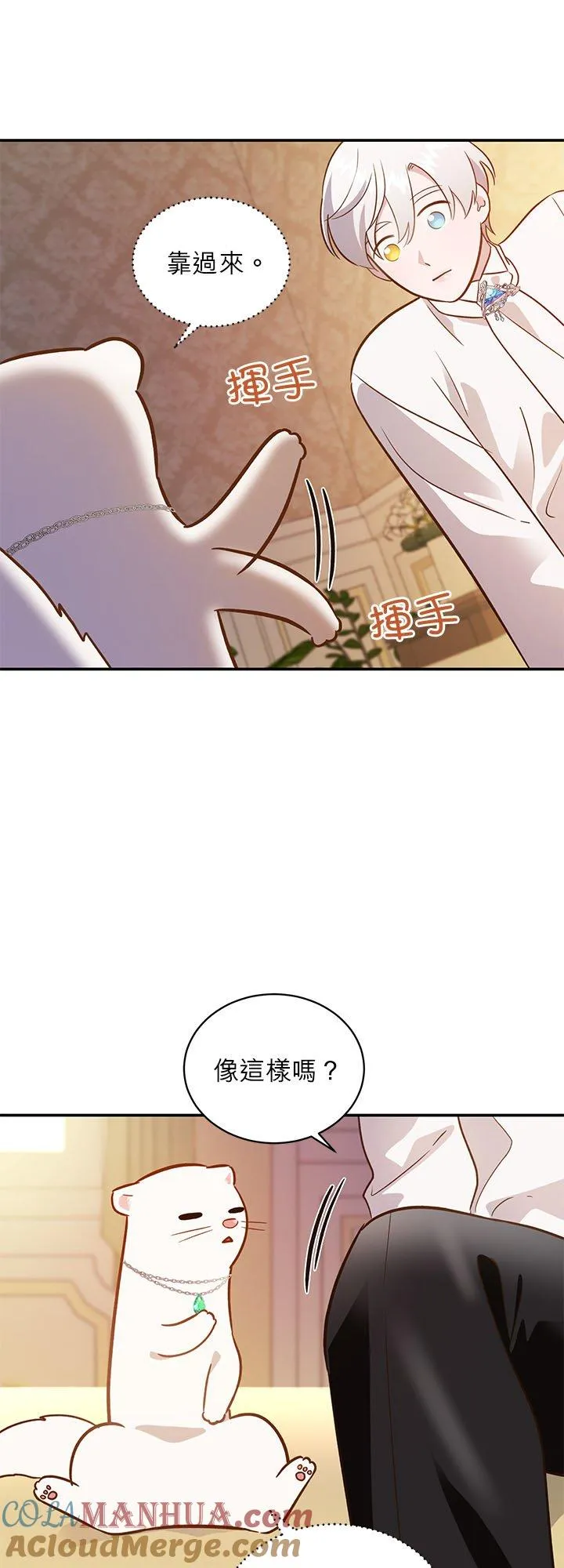 第62话 第22页