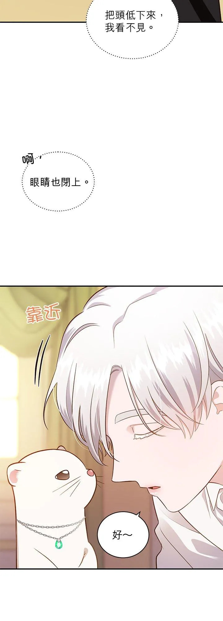 第62话 第23页