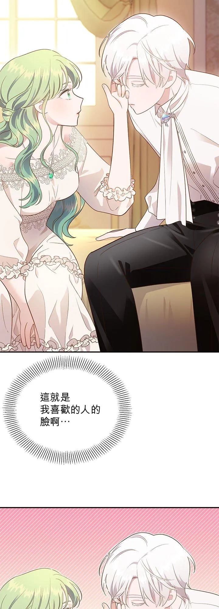 第62话 第27页