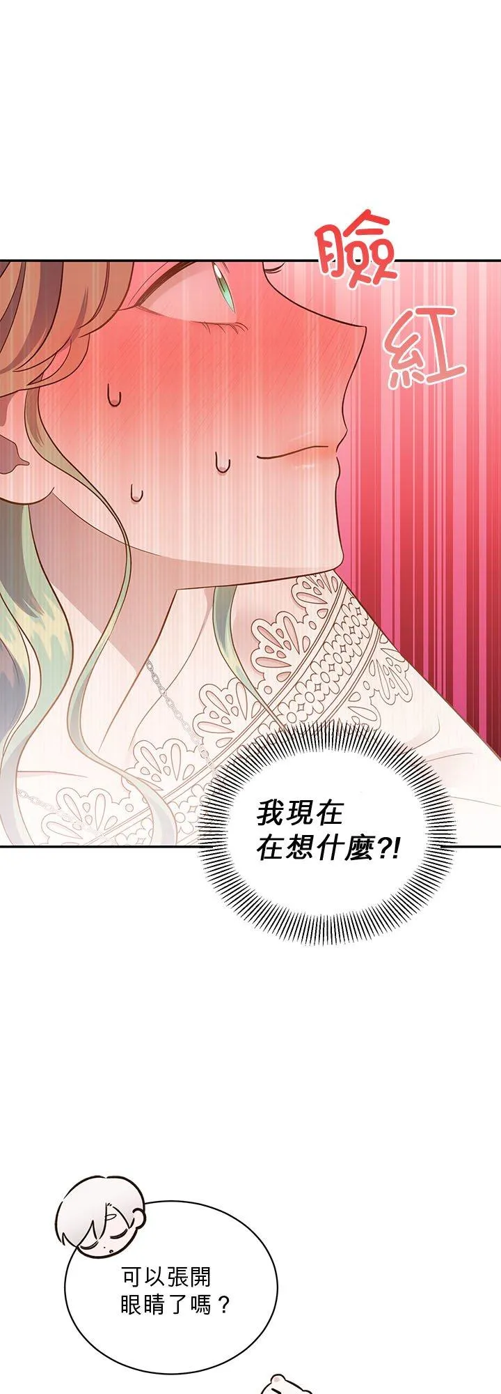 第62话 第29页