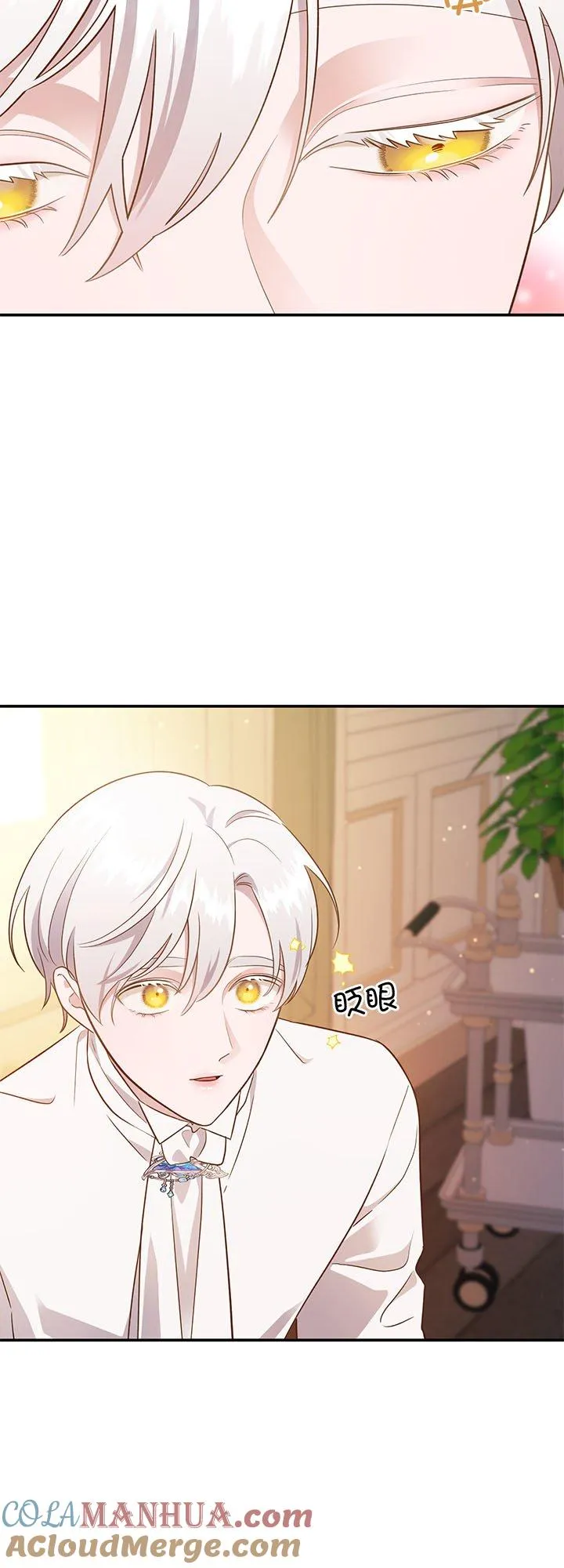 第62话 第31页