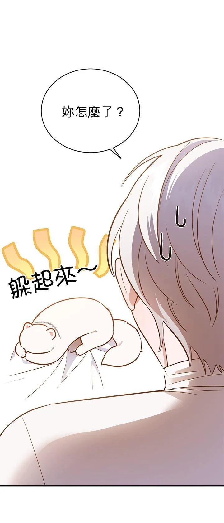 第62话 第32页