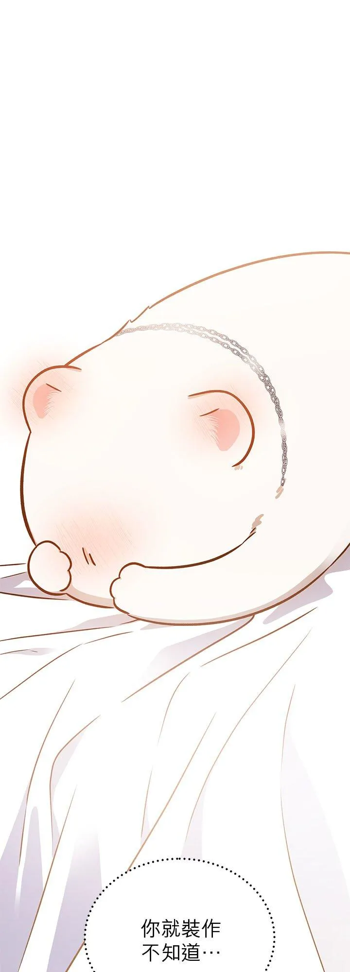 第62话 第33页