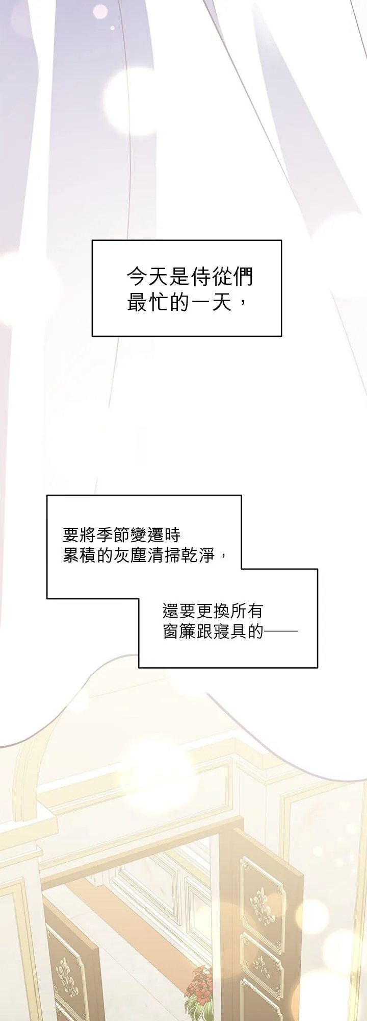 第62话 第35页