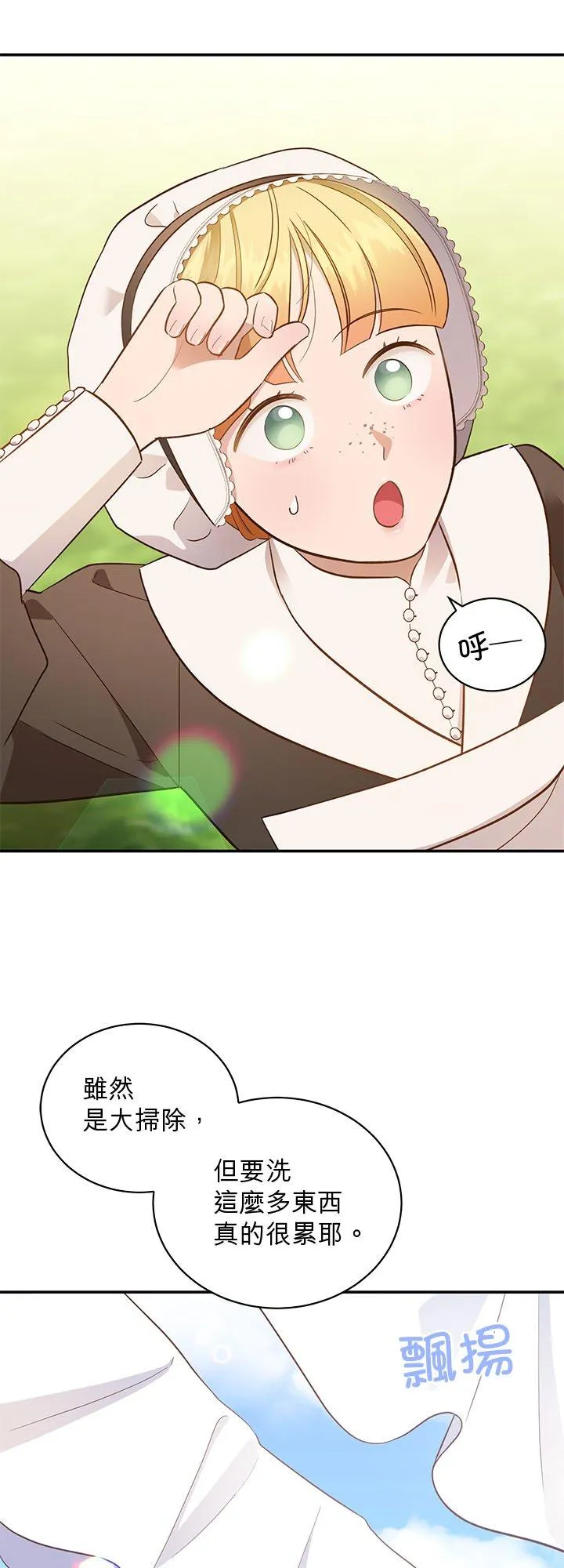 第62话 第39页