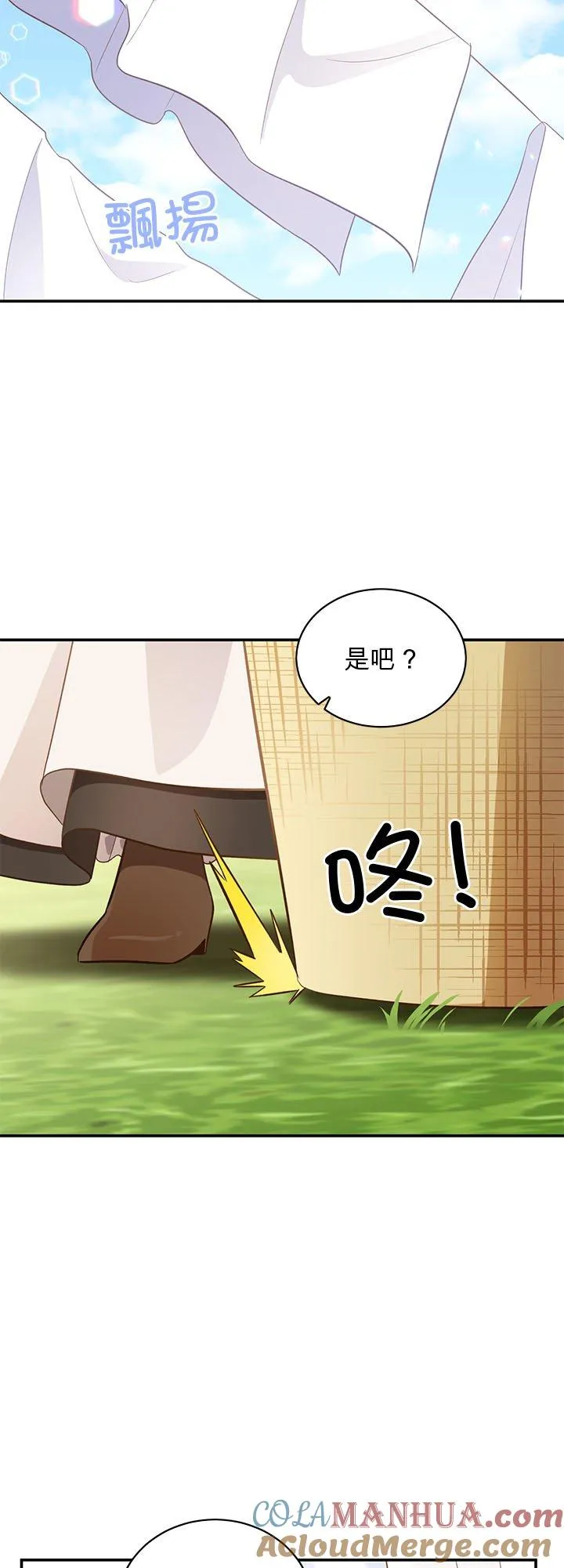 第62话 第40页