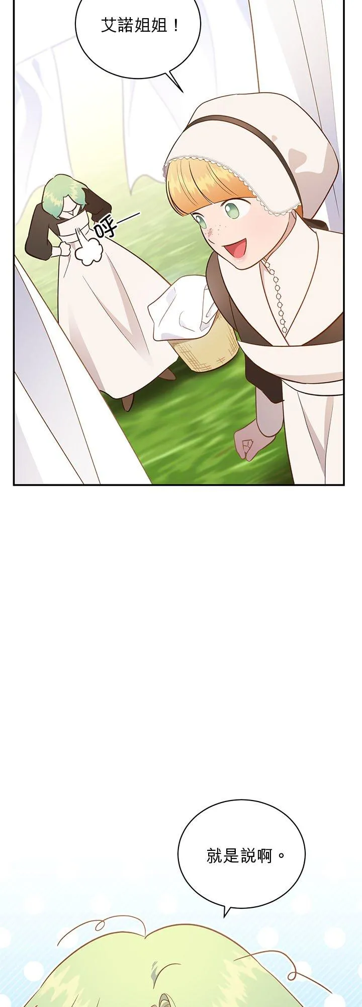 第62话 第41页