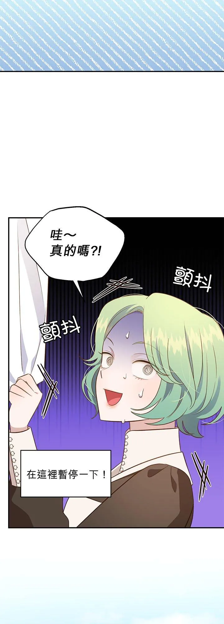 第62话 第47页