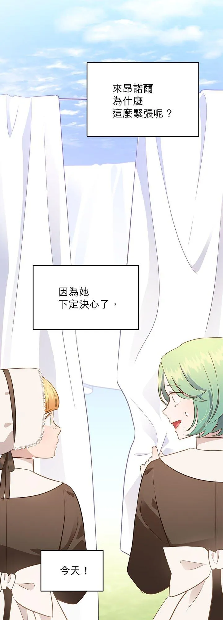 第62话 第48页