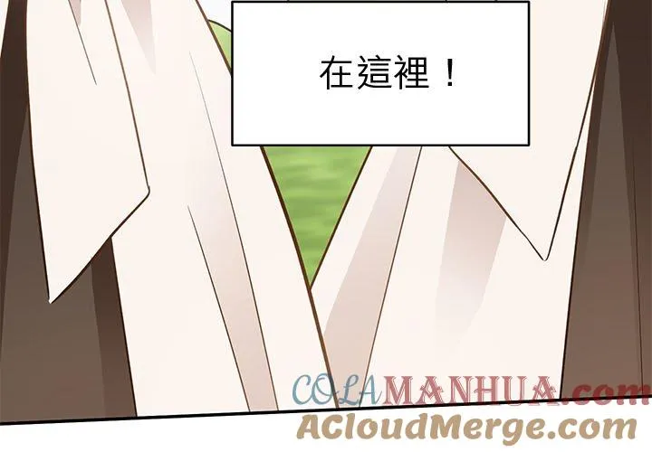 第62话 第49页
