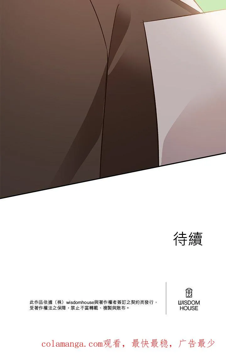 第62话 第51页