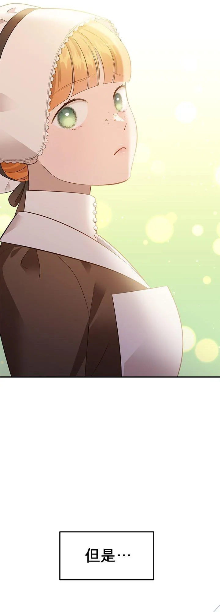 第63话 第2页