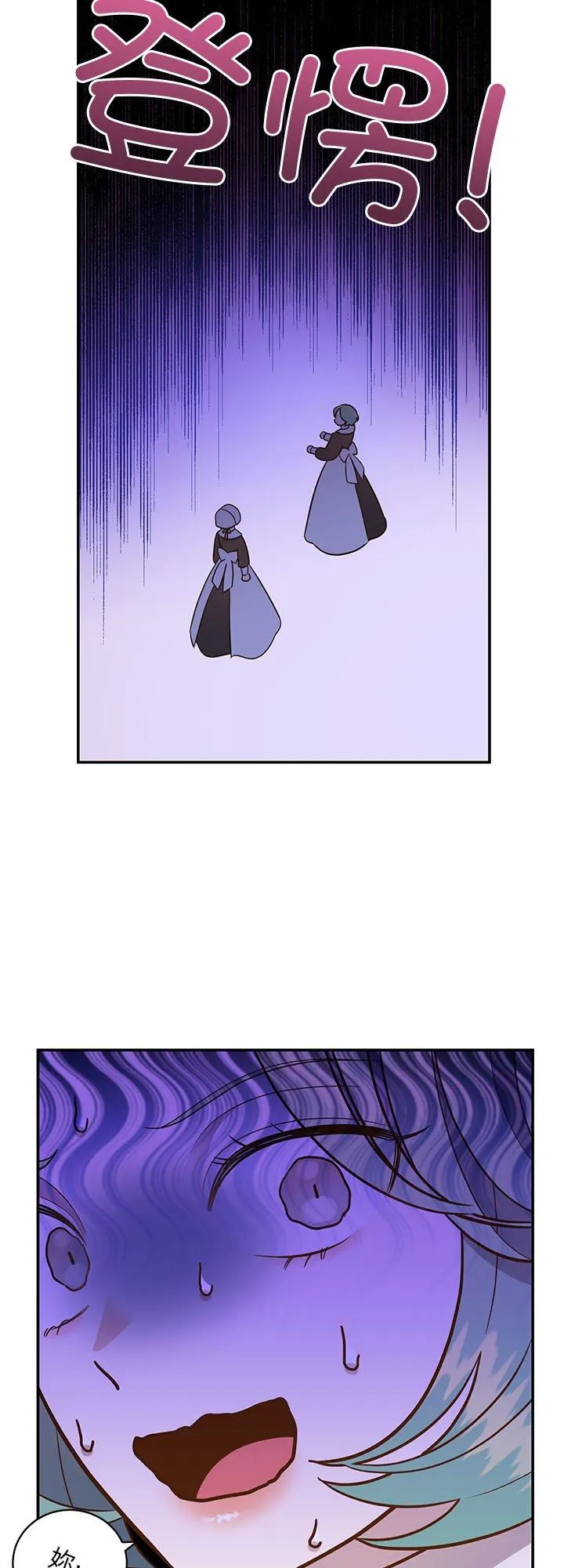 第63话 第6页