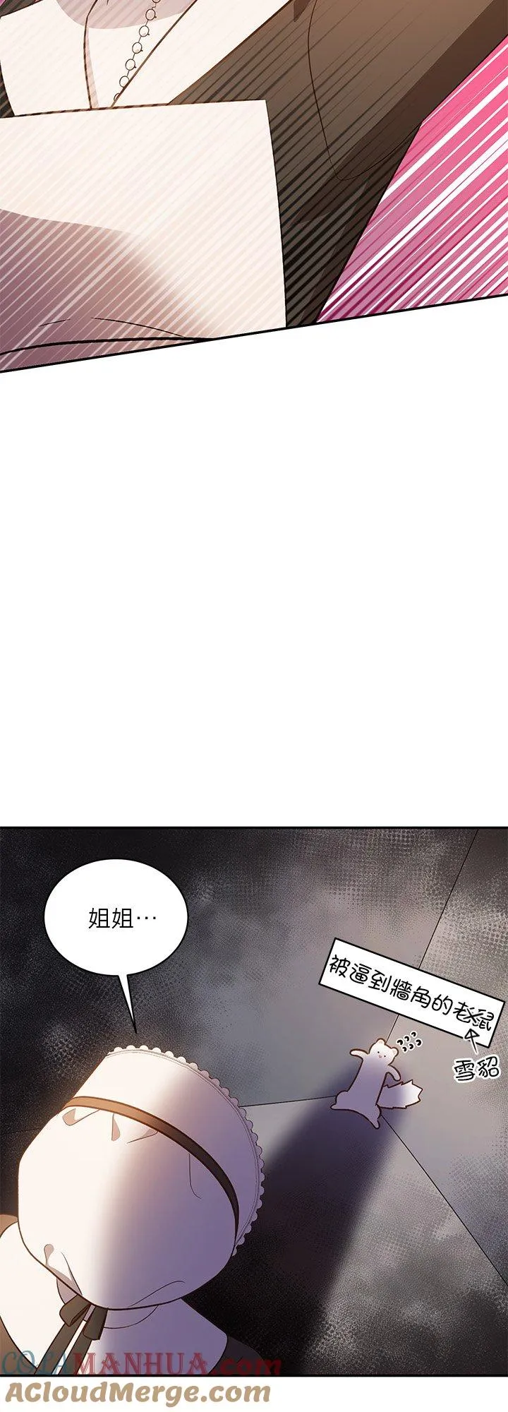 第63话 第13页