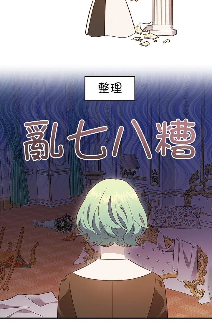 第63话 第15页