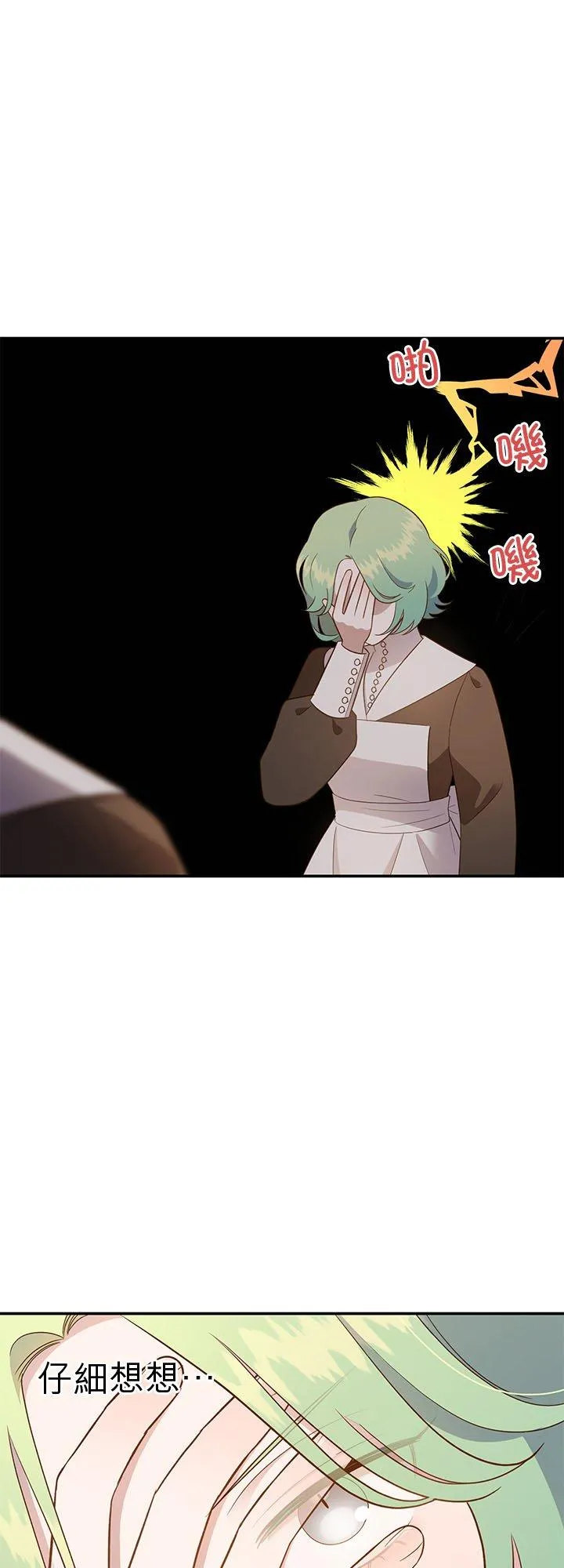 第63话 第18页