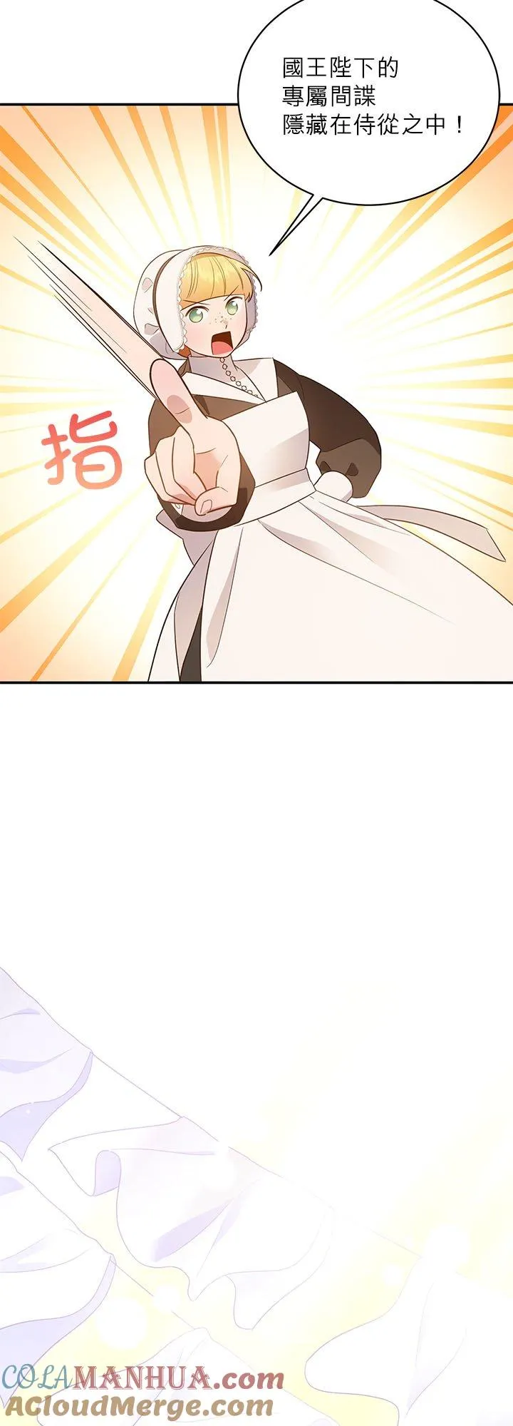 第63话 第25页