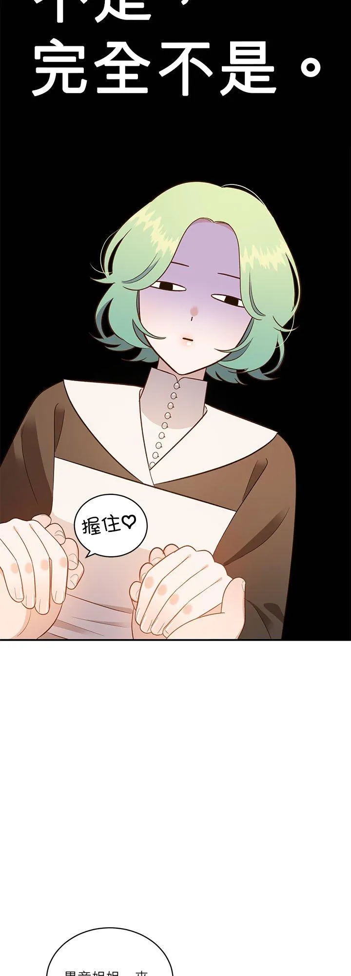 第63话 第27页