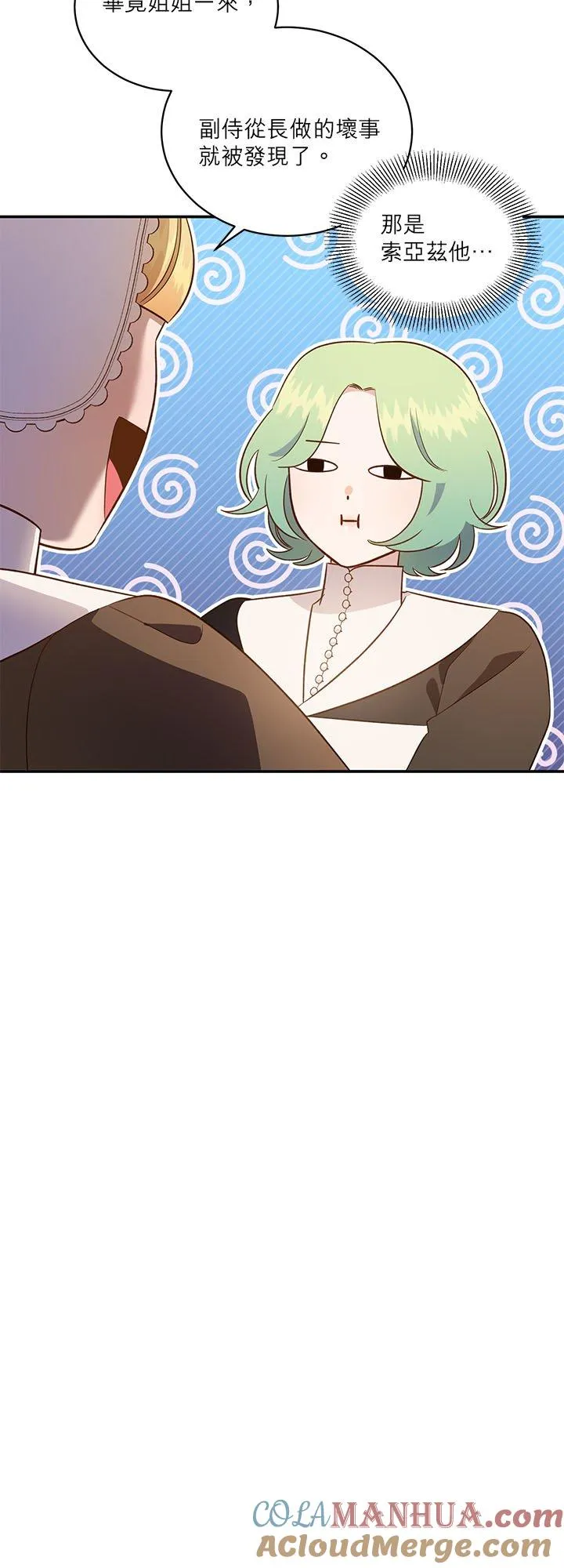 第63话 第28页
