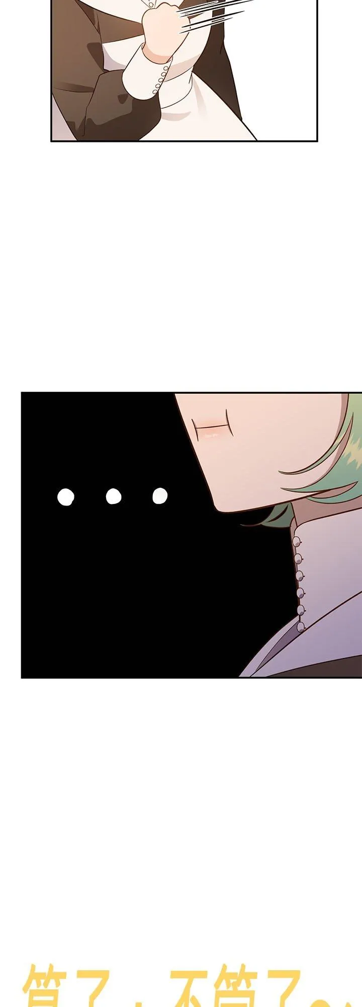 第63话 第32页
