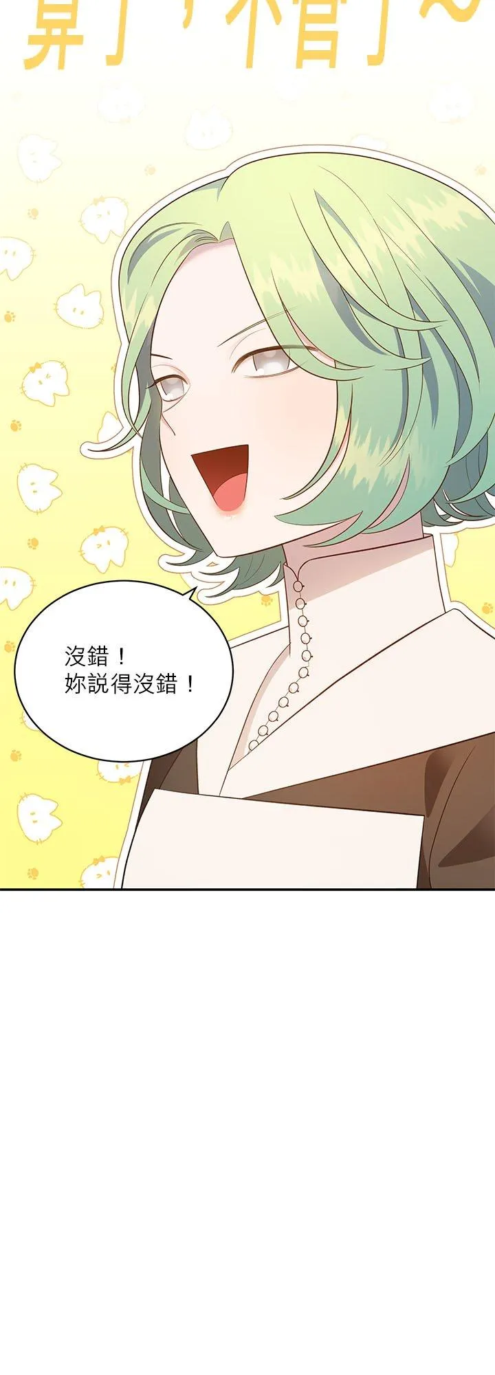 第63话 第33页