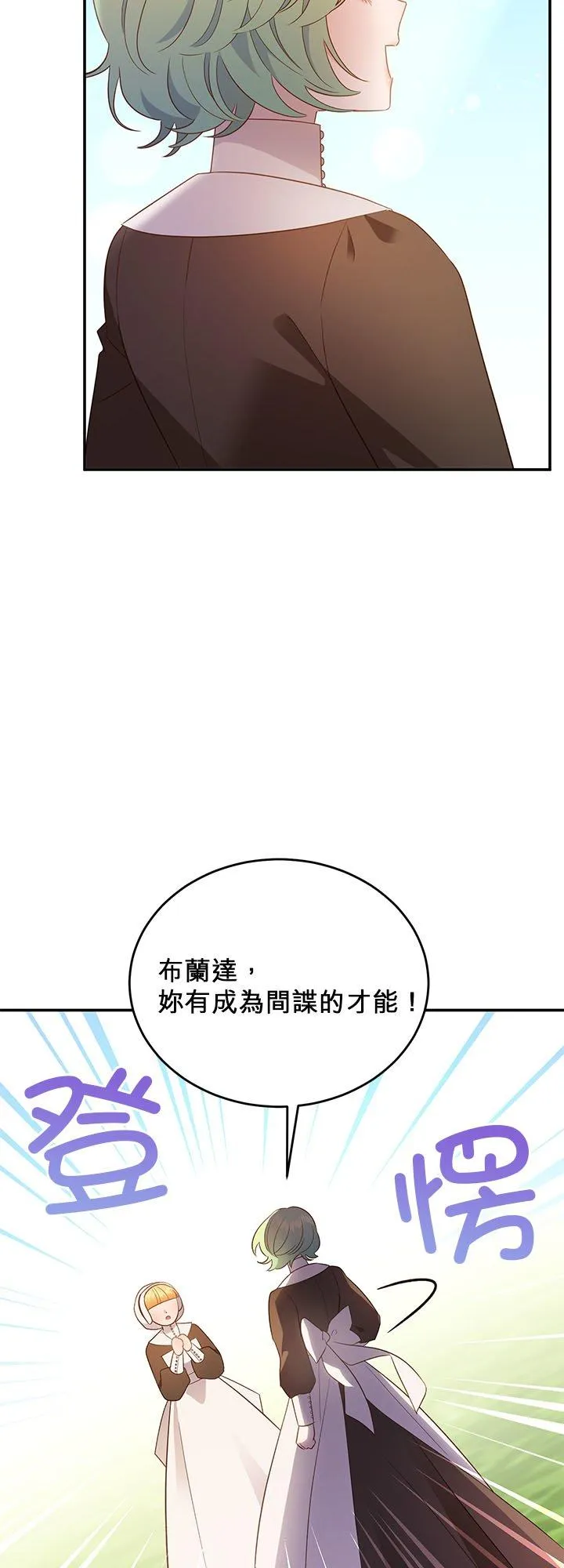 第63话 第35页
